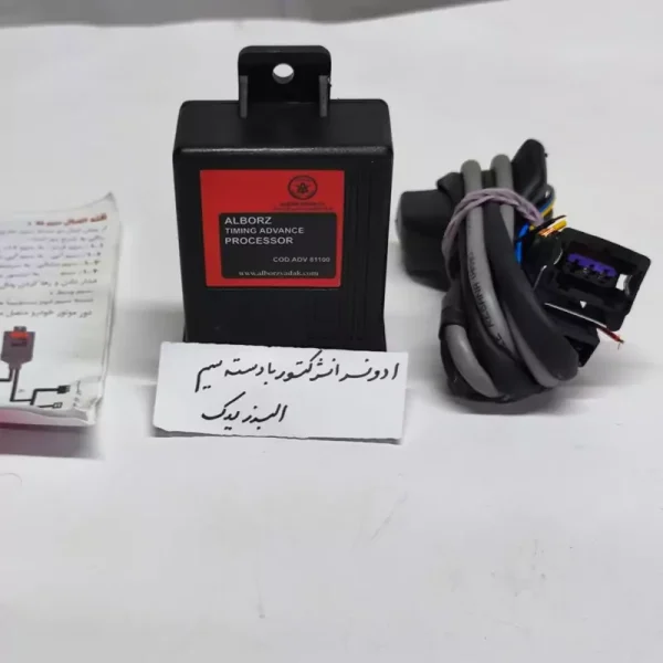 ادونسر البرز. شتاب دهنده CNGکد1593