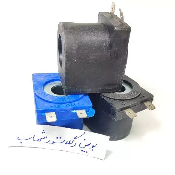 بوبین رگلاتور شهاب 1205 - تصویر 2