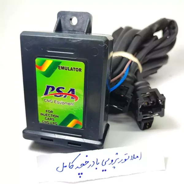 املاتور پژو وپیکان  PSA