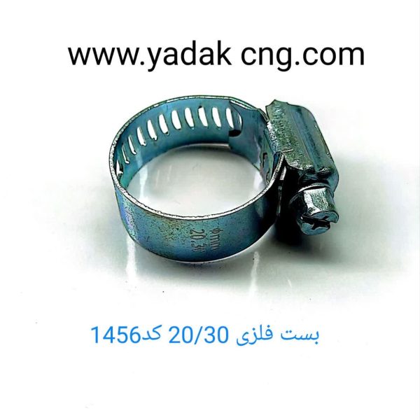بست فلزی پهن ۳۰*۲۰ کد1456