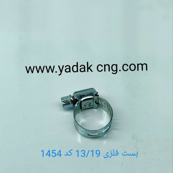 بست فلزی19☆13 کد1454
