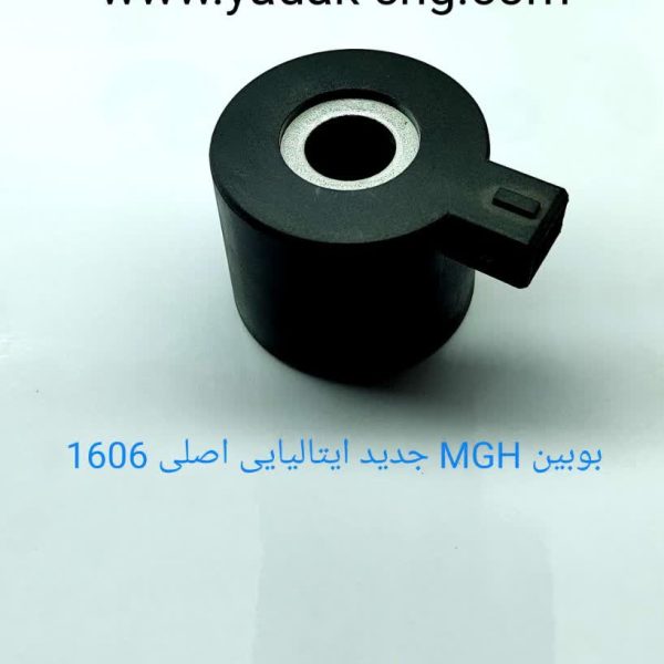 بوبین MGH جدید ایتالیای اصلی1606