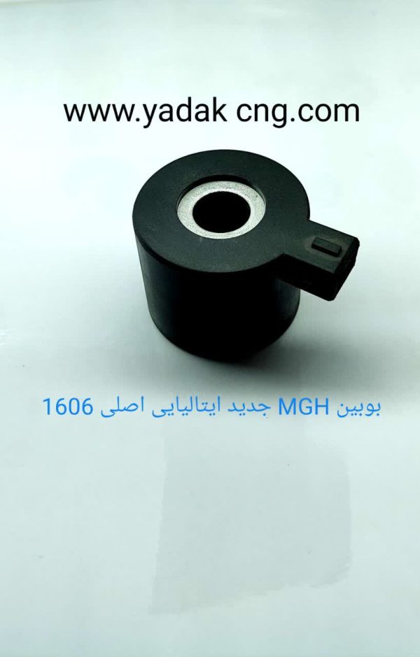 بوبین MGH جدید ایتالیای اصلی1606