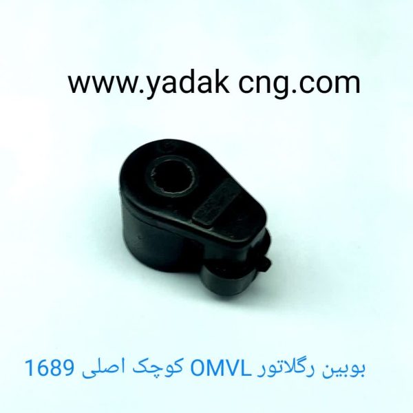 بوبین رگلاتور 0MVLکوچک اصلی 1689