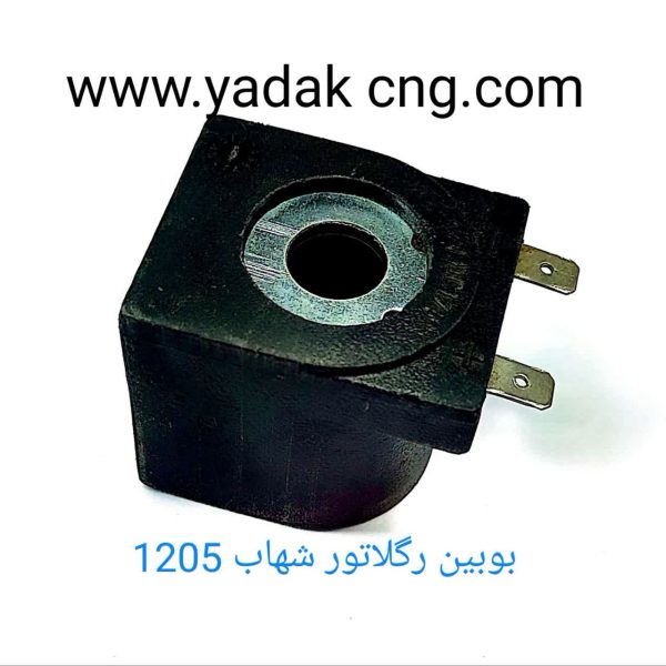 بوبین رگلاتور شهاب 1205