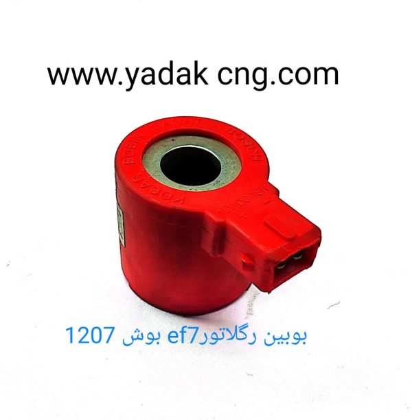 بوبین رگلاتور سمند ef7کد 1207
