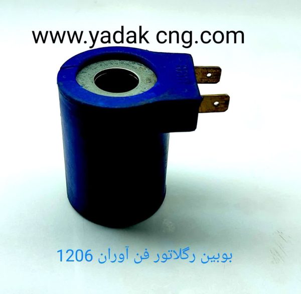 بوبین رگلاتور فن آوران BRCکد 1206