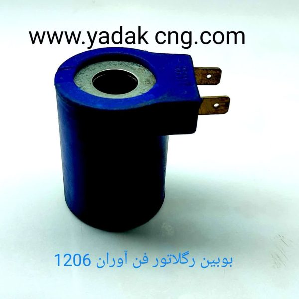 بوبین رگلاتور فن آوران BRCکد 1206