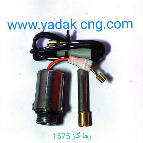 رها گاز مخصوص  پیکان کاربراتور 1575