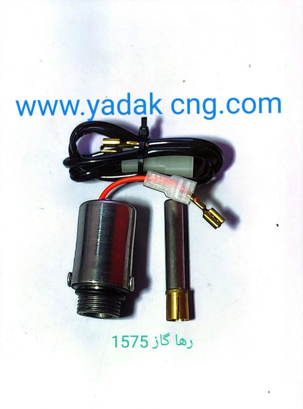 رها گاز مخصوص  پیکان کاربراتور 1575
