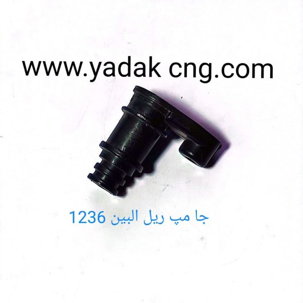 جا مپ ریل البین 1236