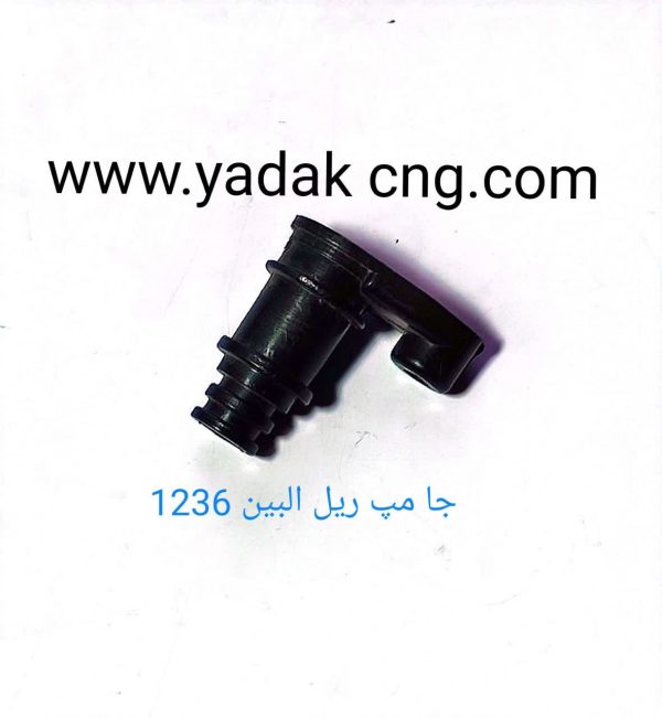 جا مپ ریل البین 1236