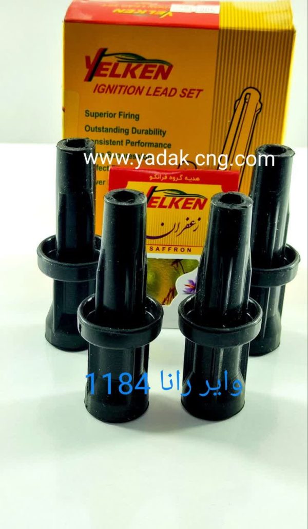 وایر شمع رانا Yکد1184