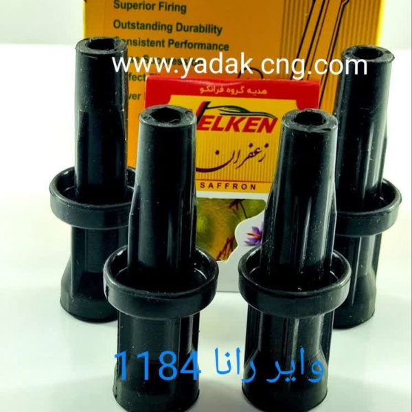 وایر شمع رانا Yکد1184