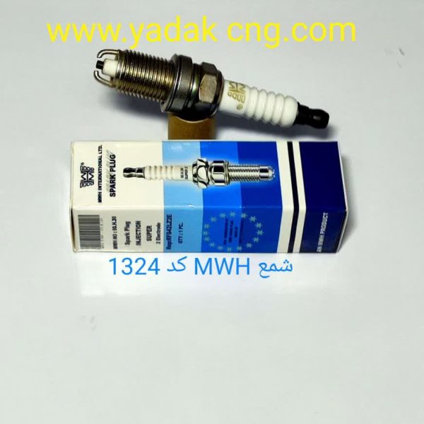 شمع MWH کد 1324