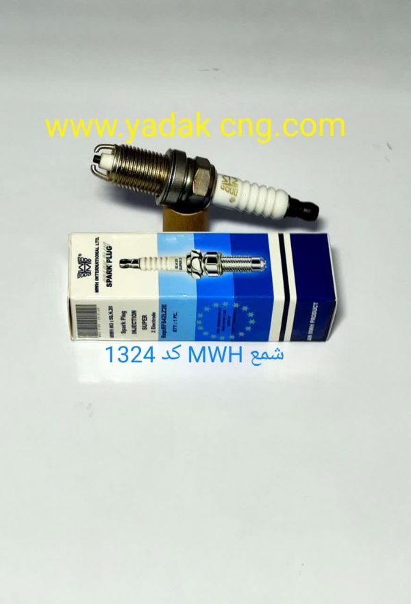 شمع MWH کد 1324