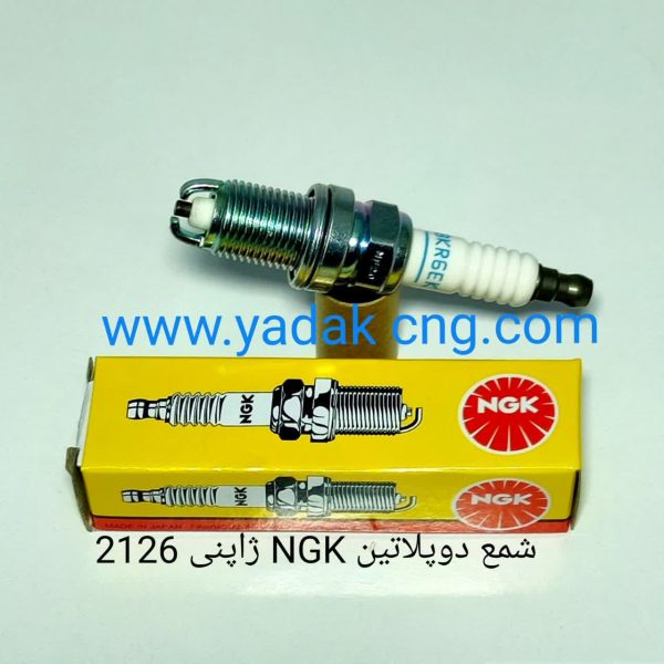 شمع دو پلاتین ژاپنی NGKکد 2126