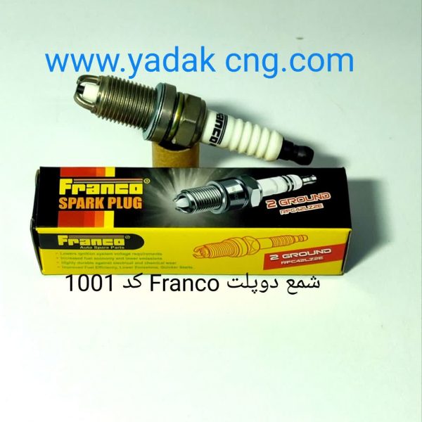 شمع دوپلت اصلی FRANCOکد 1001