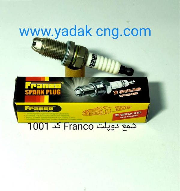 شمع دوپلت اصلی FRANCOکد 1001