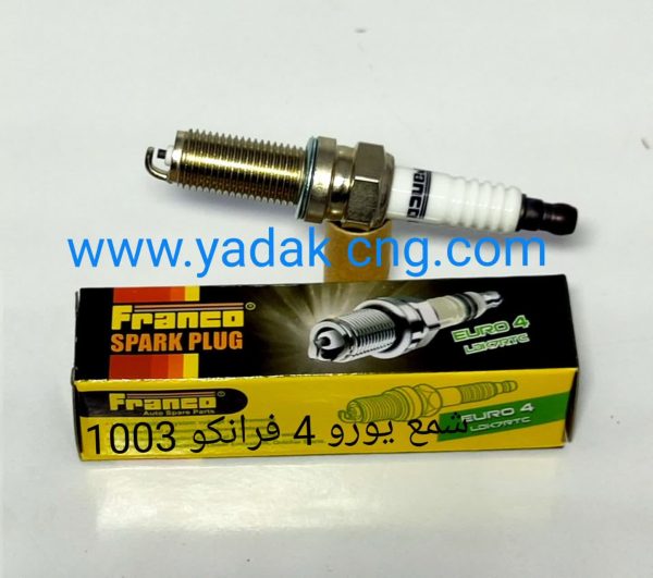شمع خودرو یورو 4 Franco اصلی 1003