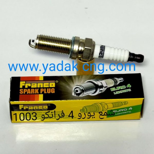شمع خودرو یورو 4 Franco اصلی 1003