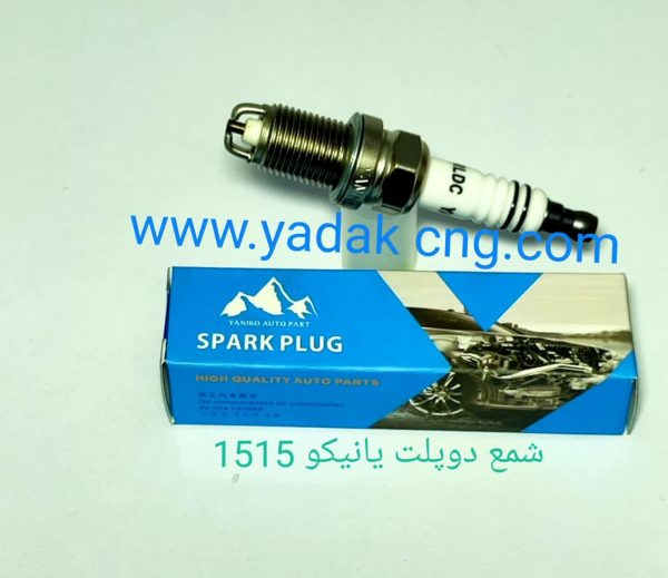 شمع خودرو دو پلاتین YANIKO کد 1515