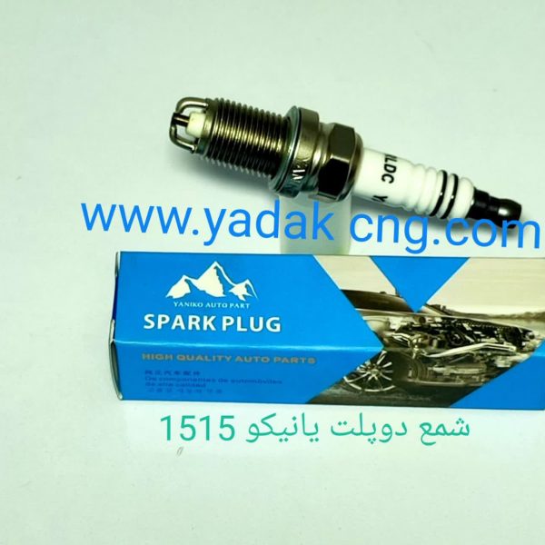 شمع خودرو دو پلاتین YANIKO کد 1515