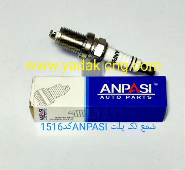 شمع ANPASI کد 1011