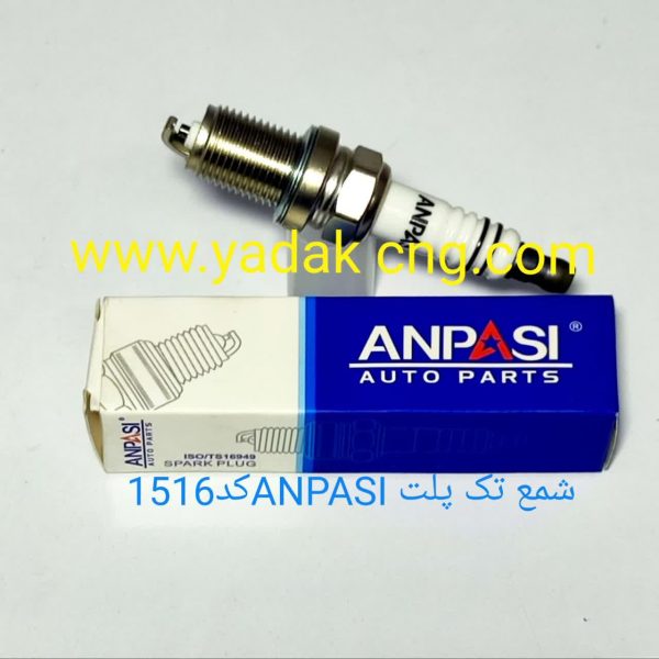 شمع ANPASI کد 1011