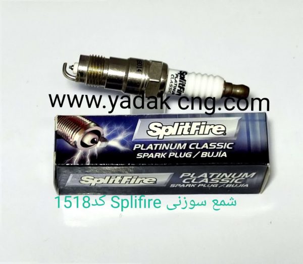 شمع خودرو split fireسوزنی 1518