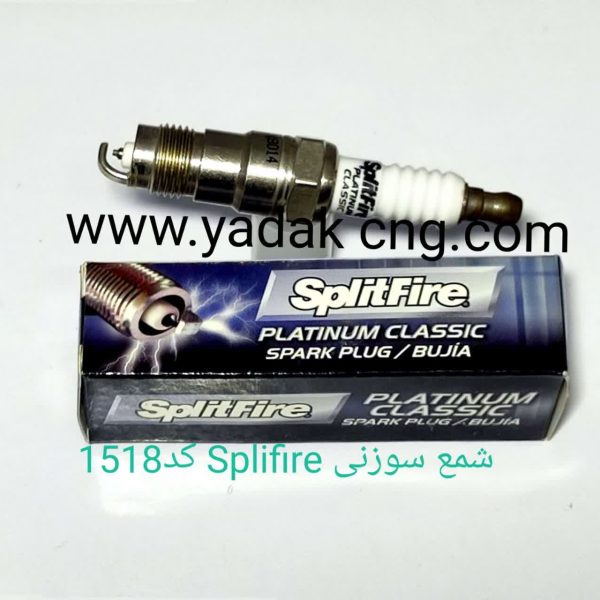 شمع خودرو split fireسوزنی 1518