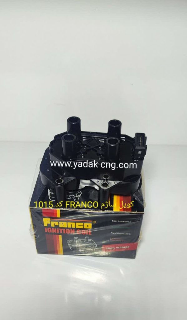 کویل ساژم FRANCO کد 1015