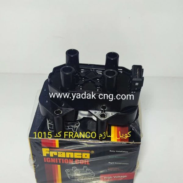 کویل ساژم FRANCO کد 1015