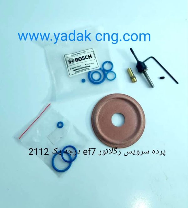 پک کامل سرویس رگلاتور بوش سمند EF7 درجه یک کد 2112