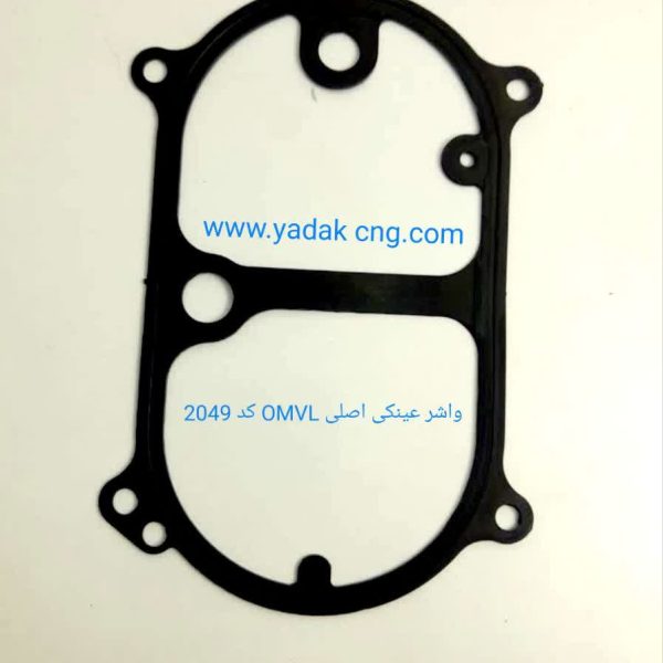 واشر عینکی اصلی 2049