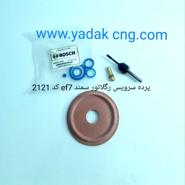 پک سرویس رگلاتور سمندef7  کد2121