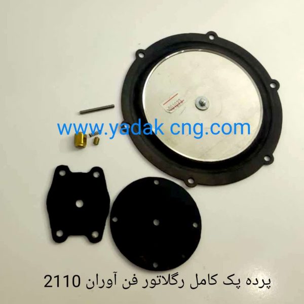 پک کامل رگلاتور CNGفن آوران 2110