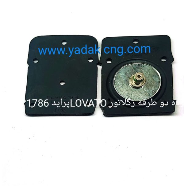 پک دو طرفه پرده رگلاتور لواتو پرایدCNG کد1786