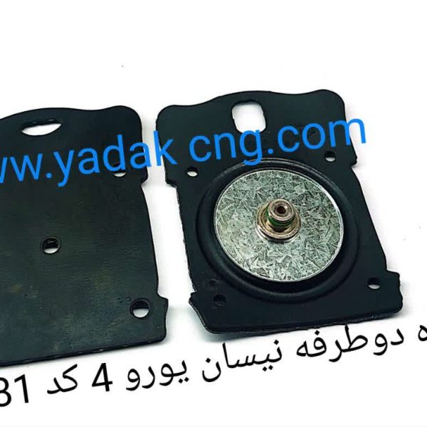 پرده دوطرفه  رگلاتور نیسان یورو 4 کد1781