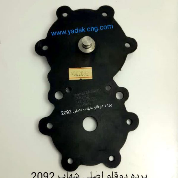 پرده دوقلو رگلاتور شهاب اصلی 2092