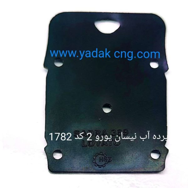 پرده اب رگلاتور LOVATO یورو 2کد 1782