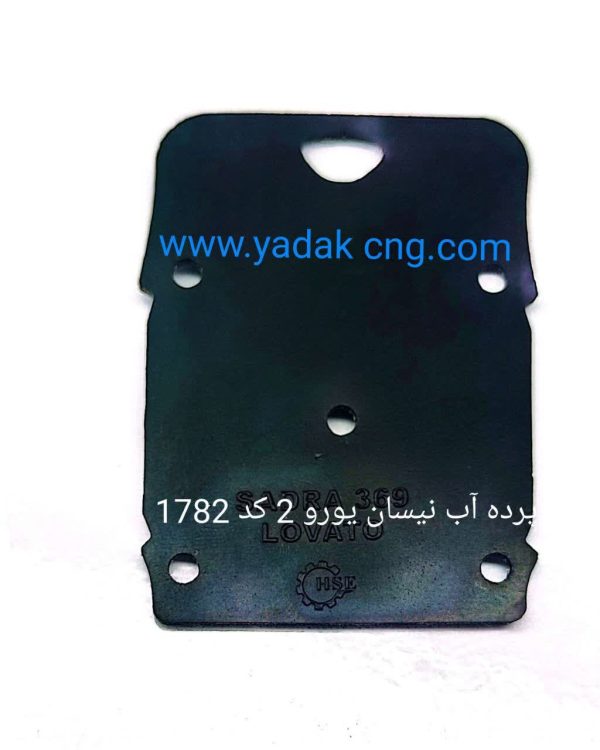 پرده اب رگلاتور LOVATO یورو 2کد 1782