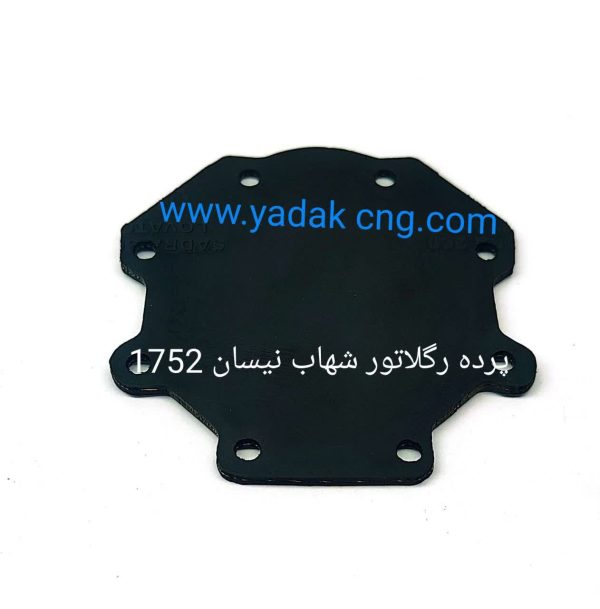 پرده شهاب نیسان فابریکی 1752