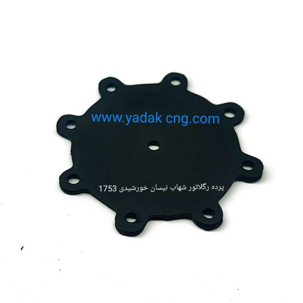 پرده شهاب نیسان خورشیدی 1753