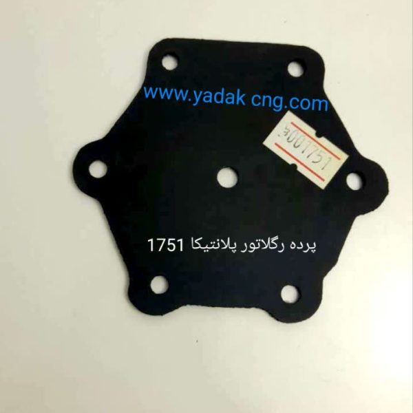 پرده رگلاتور پلانتیکا 1755