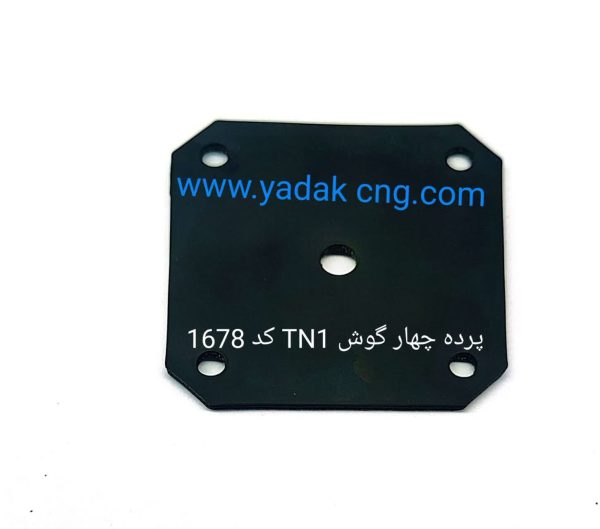 پرده چهار گوش TN1  کد 1678