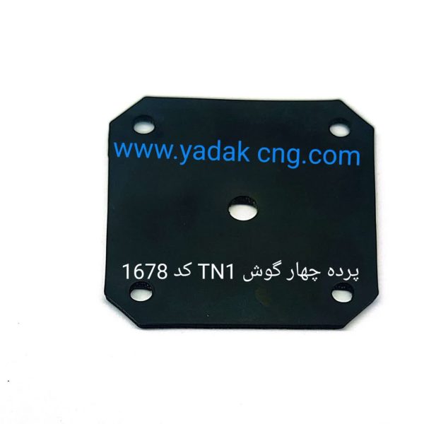 پرده چهار گوش TN1  کد 1678