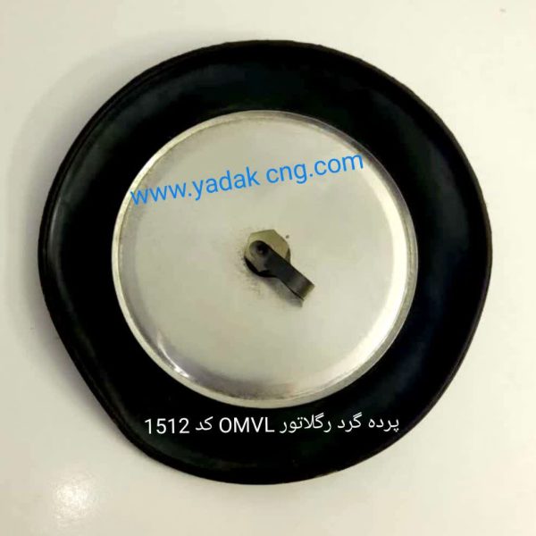 پرده گرد رگلاتور OMVL میکسری 1512