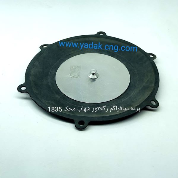 پرده دیافراگم شهاب محک 1835