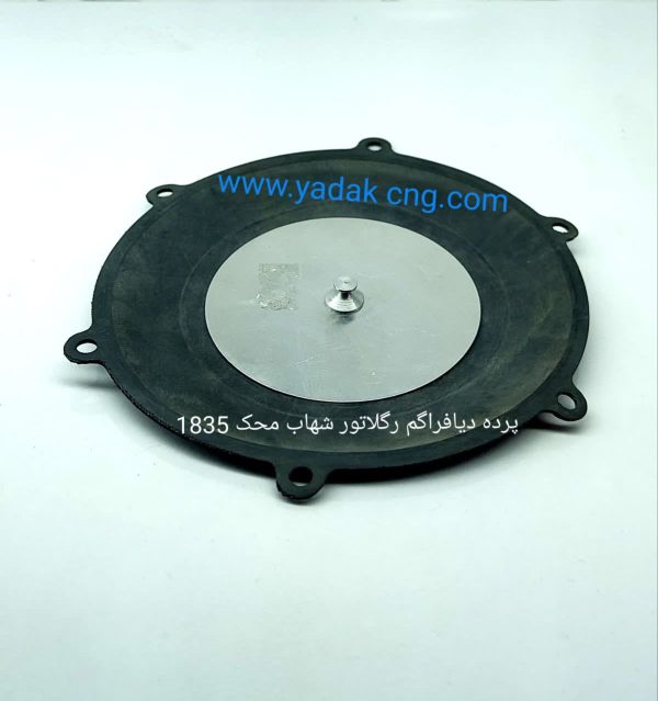 پرده دیافراگم شهاب محک 1835